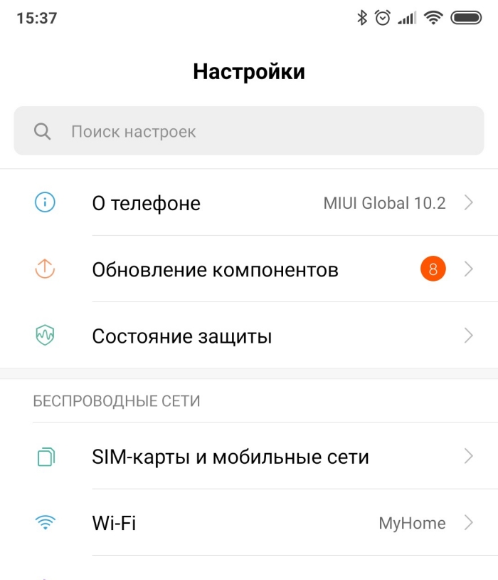 не работает ютуб на андроиде