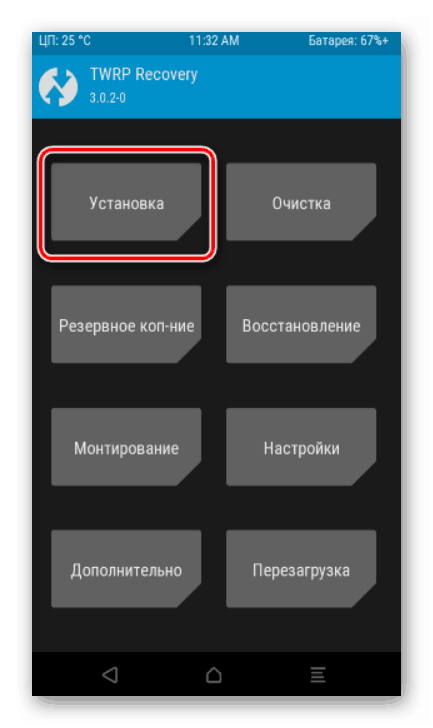 Установка в TeamWin Recovery