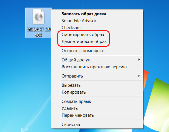 Как открыть файл ISO в Windows 7