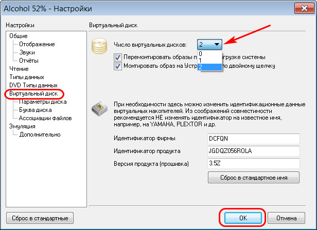 Как открыть файл ISO в Windows 7