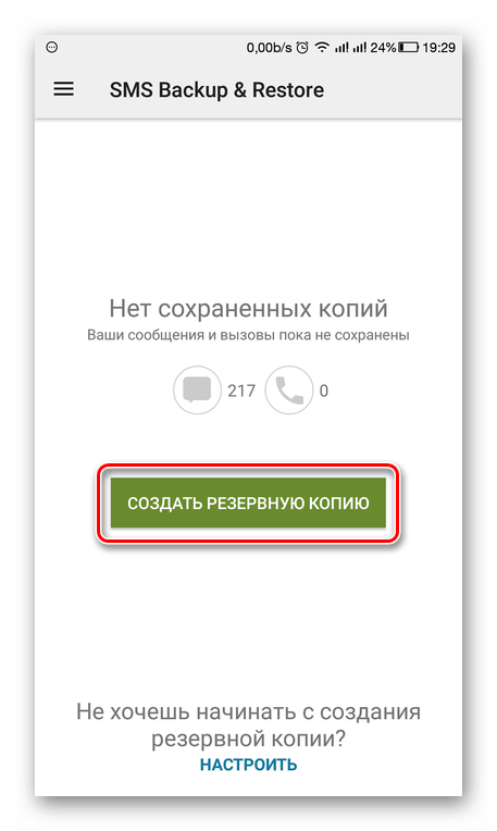 Как перенести данные с самсунга на xiaomi через блютуз