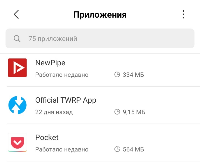 не работает ютуб на андроиде